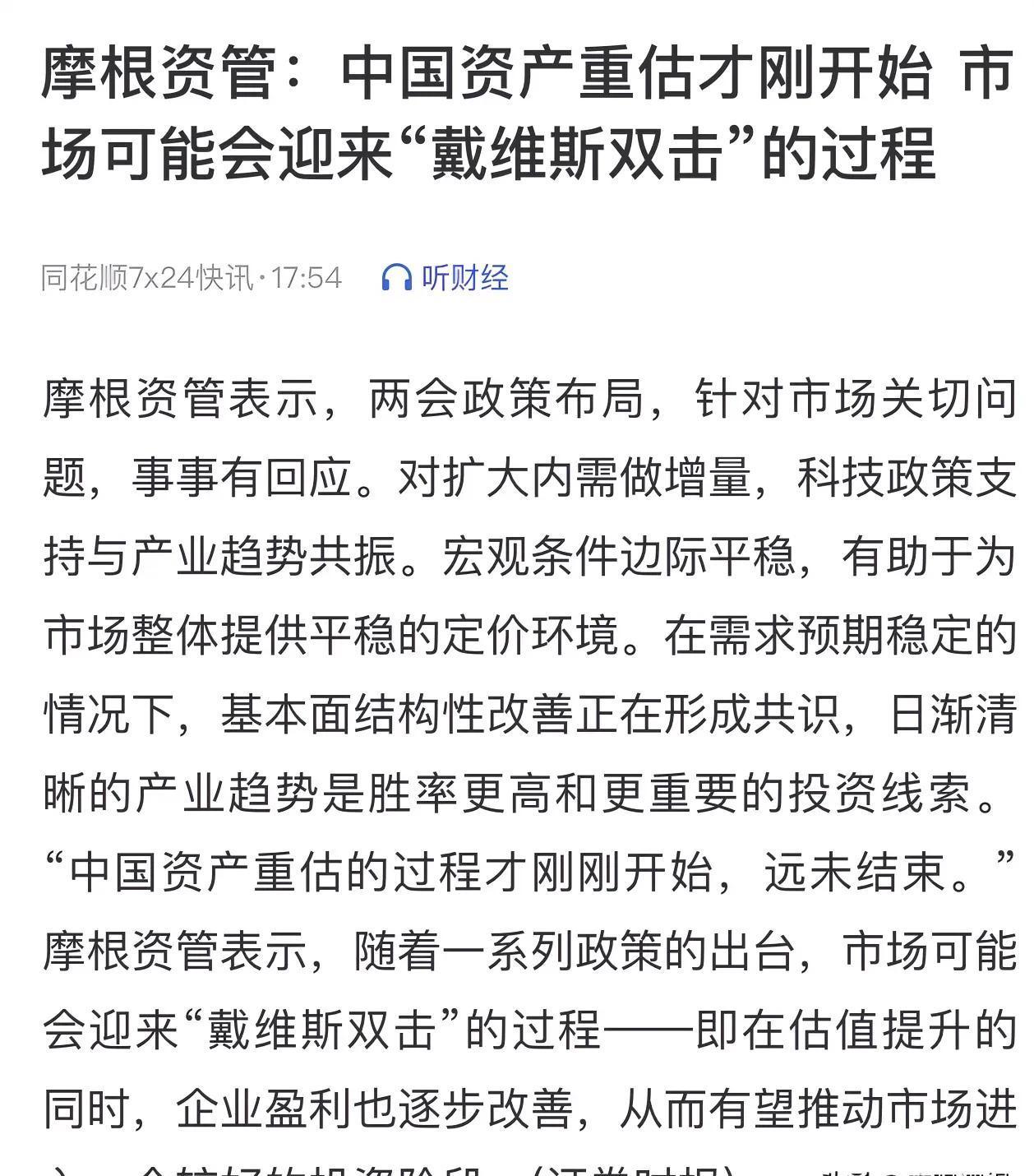 SEC遭遇大幅下滑超TRON%，投资者恐慌性抛售的简单介绍